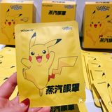 YOUHOO*宝可梦联名款的皮卡丘蒸汽眼罩