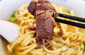 Signature Beef Bone Clear Soup Noodles