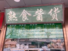 -老回回小吃(百万庄店)
