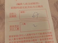-京华酒楼