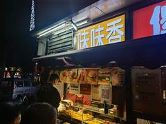 门面-味味香(团结湖店)