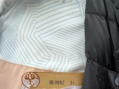 -天目湖涵田半山温泉