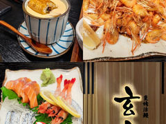 -玄白·炭烤活鳗(上海首店)
