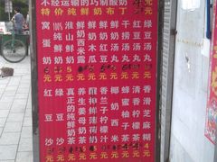 -黄埔古港