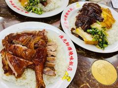 -陈光记烧腊店(罗保博士街店)