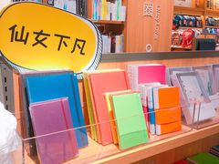-百新书局(尚悦湾店)