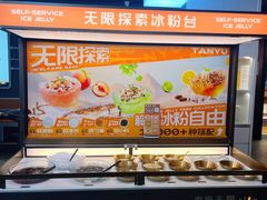 -探鱼·鲜青椒爽麻烤鱼(银泰城店)