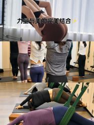 -KK瑜伽·普拉提