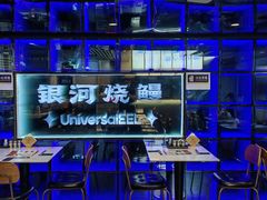 大堂-银河烧鳗·活鳗料理专门店(西单大悦城店)