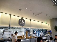 -苏小柳点心·手作小笼包(浦东嘉里城分院)