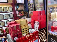 -张一元·(王府井店)