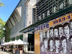-中国美术学院-美术馆