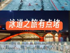 -健龙森俱乐部·游泳·健身·羽毛球综合体育馆