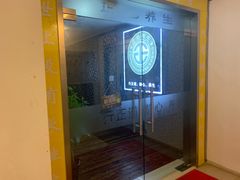 -匠心SPA·养生馆(上海南站店)