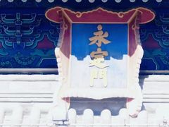 -永定门南广场