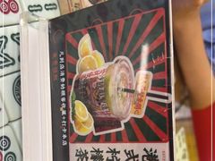 -七爷清汤腩·港式餐厅(金狮广场店)