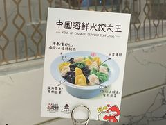 -双合园·海鲜水饺青岛菜(上清路店)