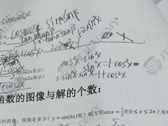 -JT PREP国际学科课程·IB·AP·Alevel(陆家嘴校区)