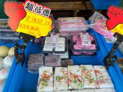-仁昌顺(震泽店)
