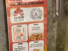 -佰人王串串香火锅(洋珠巷店)