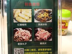 -憨铁匠老火锅(龙岗万科里店)