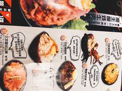 菜单-魔丼屋(日月光店)