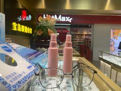 -宝岛眼镜·蔡司(赤峰路地铁站店)