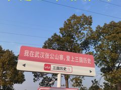 -张公山寨景区