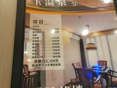 -都江堰中心国际酒店