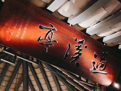 -绿茶餐厅(昆明世纪金源店)
