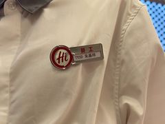 -海底捞火锅(太原南站店)