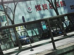 -应急管理部应急总医院(主院区)