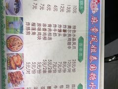 -凤姐泰国糖水(创业路店)