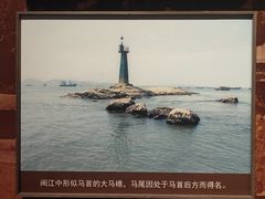 -中国船政文化博物馆