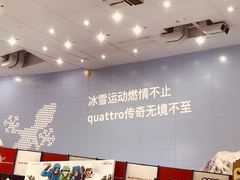 -广州热雪奇迹