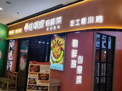 -万达广场(齐齐哈尔建华店)
