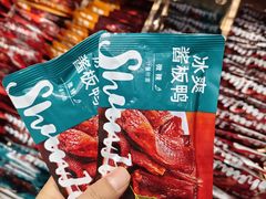 -郴州特产舜华临武鸭(郴州西站店)