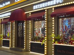 -中华巴洛克风情街