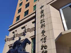 -建国门(地铁站)