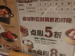 -稻香酒家(天河城店)