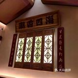 味道正宗分量惊人的猪脚饭，居然藏在金融城写字楼里！