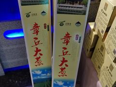 -章丘宴(唐人中心店)