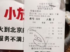 -小放牛炒菜馆(军校店)