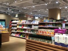 零售区-七鲜超市(瑞虹天地太阳宫店)