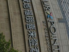 -扬州绿地铂骊酒店