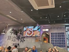 -路边羊烧烤酒场(宝带路店)