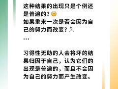 -曼朗心理咨询·旗舰店