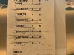-巴依老爷新疆美食(工体旗舰店)