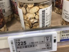-楼上(新馬路澳門廣場店)