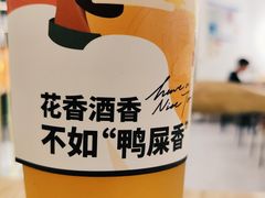 鸭屎香柠檬茶-丘大叔柠檬茶(乐峰广场分店)